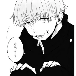 🌱 b0cc5acb 大丈夫…？ อนิเมะ, มังงะ, ญี่ปุ่น, คำถาม, ภาพเหมือน telegram sticker