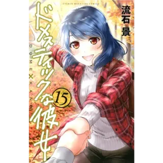 😀 b11210bf Domestic na Kanojo ドメスティックな彼女 อนิเมะ, มังงะ, Domestic Girlfriend, โรแมนติก, ชีวิตประจำวัน telegram sticker