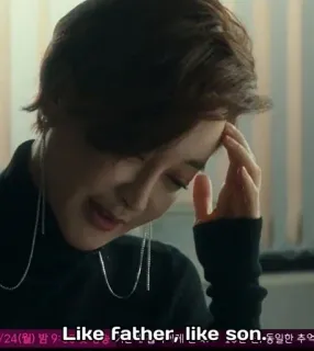 @LazyVampires Itaewon Class telegram stickers