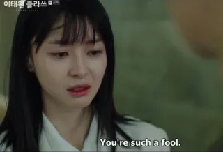 😓 380865a2 You're such a fool. telegram sticker