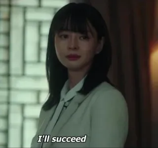 💪 8dc0b1a9 I'll succeed thành công, động lực, quyết tâm, trích dẫn telegram sticker