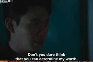 😒 b607d144 Don't you dare think that you can determine my worth. telegram sticker