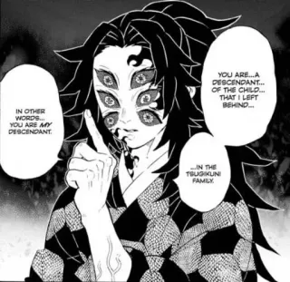 🍰 515c8e15 Kokushibo Demon Slayer YOU ARE...A DESCENDANT... OF THE CHILD... THAT I LEFT BEHIND... IN OTHER WORDS... YOU ARE MY DESCENDANT... IN THE TSUGIKUNI FAMILY. 漫画, 动漫, 恶魔, 黑死牟, 鬼灭之刃, 对话框, 角色 telegram sticker