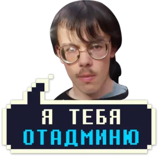 Айти Мачо @StikeryTG telegram stickers