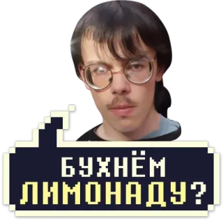 Айти Мачо @StikeryTG telegram stickers