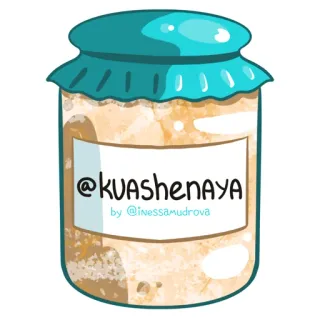 это Квашеная! telegram stickers