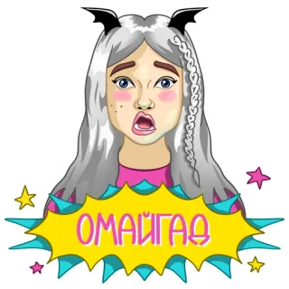 😱 ee6f32fd ОМАЙГАД 애니메이션 소녀, 표정, 러시아어, 스티커, 충격, 외침 telegram sticker