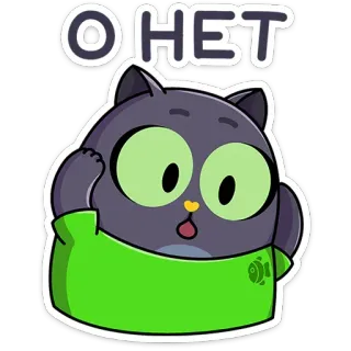 😱 2f8a4381 О НЕТ kucing, kaget, terkejut, lucu, stiker telegram sticker