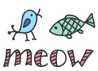🐱 52deb43b MEOW 고양이, 야옹, 동물, 새, 물고기 telegram sticker