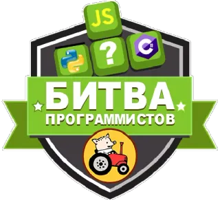 It's Time To Go telegram stickers