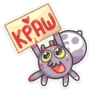 😍 038f0c8e KPAW monstruo, lindo, kawaii, gracioso, caprichoso, pegatina, dibujo animado telegram sticker