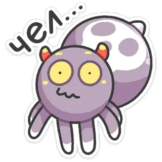 🤔 5ff68ad7 Чел... monstruo, lindo, dibujos animados, alienígena, morado, luna, ojos telegram sticker