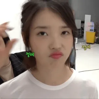 😶 fe391d28 절레 korean, person, woman, meme, expression, sticker whatsapp sticker