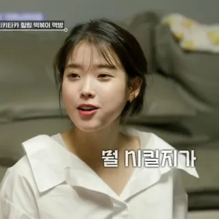 🦂 230ce27f 뭘 시킬지가 wanita, aktris, Korea, wajah, potret whatsapp sticker