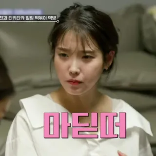 🦂 e247deb6 마틴더 whatsapp sticker