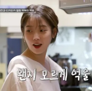 🦂 f1105c34 왠지 모르게 억울 whatsapp sticker