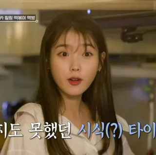 IU @bibiemm @stikernyaiu telegram stickers