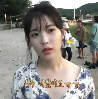 🪜 18229b45 너무 더웠어요ㅠㅠ telegram sticker