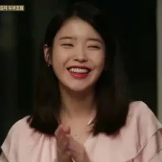 🦋 bcaa0b8c IU chanteur, actrice, K-pop, célébrité, souriant, coréen whatsapp sticker