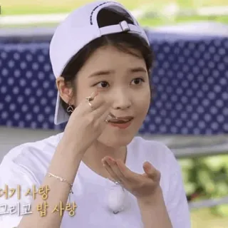 🦋 f11dc836 여기 사랑 그리고 밥 사랑 femme, manger, nourriture, asiatique, coréen, amour, riz whatsapp sticker