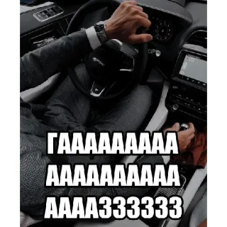 💸 f5d136e5 ГААААААААА
АААААААААА
АААА333333 auto, guida, testo, esclamazione, lusso, automobile, veicolo telegram sticker