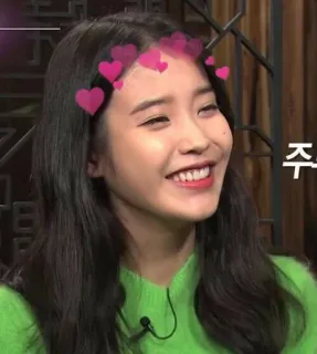 💓 a32538c7 IU 韩国, 歌手, 女演员, 爱心, 微笑, 名人, 女性 telegram sticker