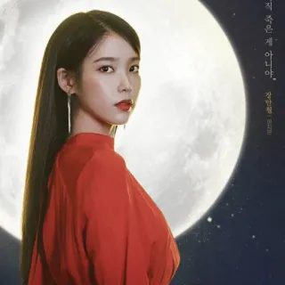 ✨️ efb08532 IU Lilac 죽음은 죄가 아니야. Koreanischer Pop, Sänger, Musik, Promi, IU, K-Pop whatsapp sticker