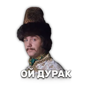 🤦 27f7d6e0 Ой дурак telegram sticker
