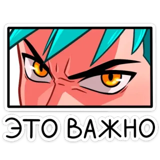 Ниндзя Изаму (@TgSticker) telegram stickers