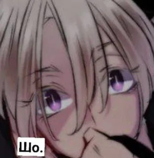 ☺ 41d95579 Шо. Anime, Manga, Dibujos animados, Retrato telegram sticker