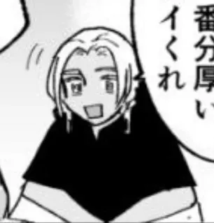 ☺ c3625c1e イ くれ Anime, Manga, Japonés, Dibujo animado, Personaje, Blanco y negro telegram sticker