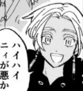 ☺ ec2154b6 ハイハイ
ニイが悪いか Anime, Manga, Japonés, Dibujos animados telegram sticker