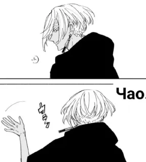 ☺ fab3c079 Чао. Anime, Personaje, Manga, Dibujo animado, Saludo telegram sticker