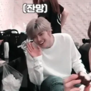 🍃 5c8f65d3 잔망 Kpop, ไอดอล, โบกมือ, คน, ทักทาย telegram sticker