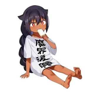 🍨 8d3a23aa 魔界復興 Anime, Manga, Donkere huid, Eten, Waterijsje, Kind whatsapp sticker