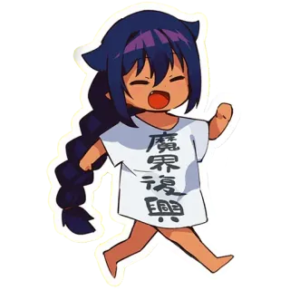😄 91007d80 魔界復興 Anime, Chibi, Schattig, Japans, Tekst whatsapp sticker
