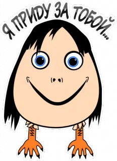 Яичко whatsapp stickers