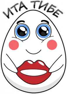 😘 8909d1c4 ИТАТИБЕ ovo, desenho animado, engraçado, fofo, animado, lábios, olhos telegram sticker