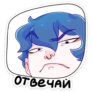 😡 31ad2825 отвечай 漫画, 青髪, 怒り, イライラ, 顔, ロシア語テキスト telegram sticker