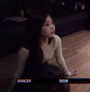 🎠 af6beab4 DANCER 댄서, 여자, 사람, 바닥, 실내 telegram sticker