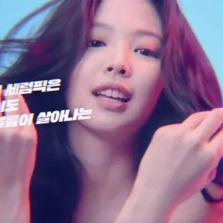 🎠 be466bfc 세럼처럼 끈끈함도 볼륨이 살아나는 뷰티, 헤어, 얼굴, 여자, 한국, 세럼, 볼륨 telegram sticker