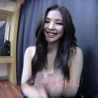 🎠 d4405cf7 힘들었다고요! 여자, 미소, 한국인, 소녀, 사람, 행복 telegram sticker