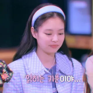 💜 233bebdb 읽히는 기분이야... เกาหลี, คนดัง, ผู้หญิง, เสื้อผ้า, คน, ที่คาดผม telegram sticker