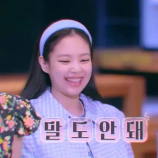 💜 2e64abfa 말도 안돼 เกาหลี, ข้อความ, คำคม, สำนวน, น่ารัก telegram sticker