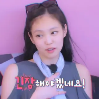 💜 3a66f60f 긴장해야겠네요! เกาหลี, เจนนี่, เคป็อป, ภาพเหมือน, คน, แว่นกันแดด telegram sticker