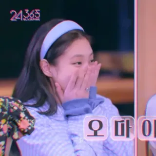 💜 4403b8a2 오마이 เกาหลี, ผู้หญิง, เซอร์ไพรส์, อารมณ์, ตกใจ telegram sticker