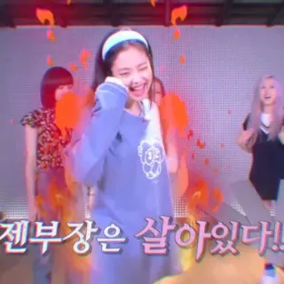 💜 528c30fe 젠부장은 살아있다!! เคป็อป, เกาหลี, บันเทิง, วง, เพลง, วงดนตรี, เอเชีย telegram sticker