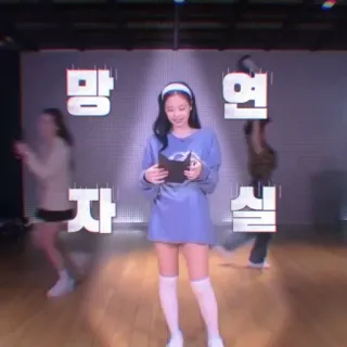 💜 5ae86804 망
연
자
실 ภาษาเกาหลี, ตัวอักษร, สัญลักษณ์ telegram sticker