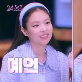 💜 73f35581 예언 เกาหลี, คน, ผู้หญิง, ภาพเหมือน, ความงาม telegram sticker