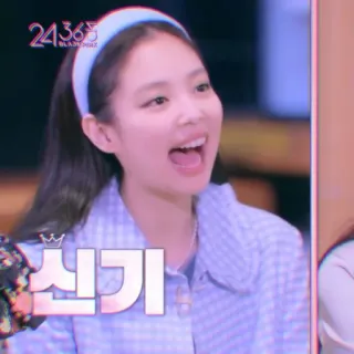 💜 78ba03e1 신기 เกาหลี, ข้อความ, แปลก, Shingi telegram sticker